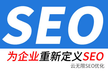 �Ͳ�seo��˾